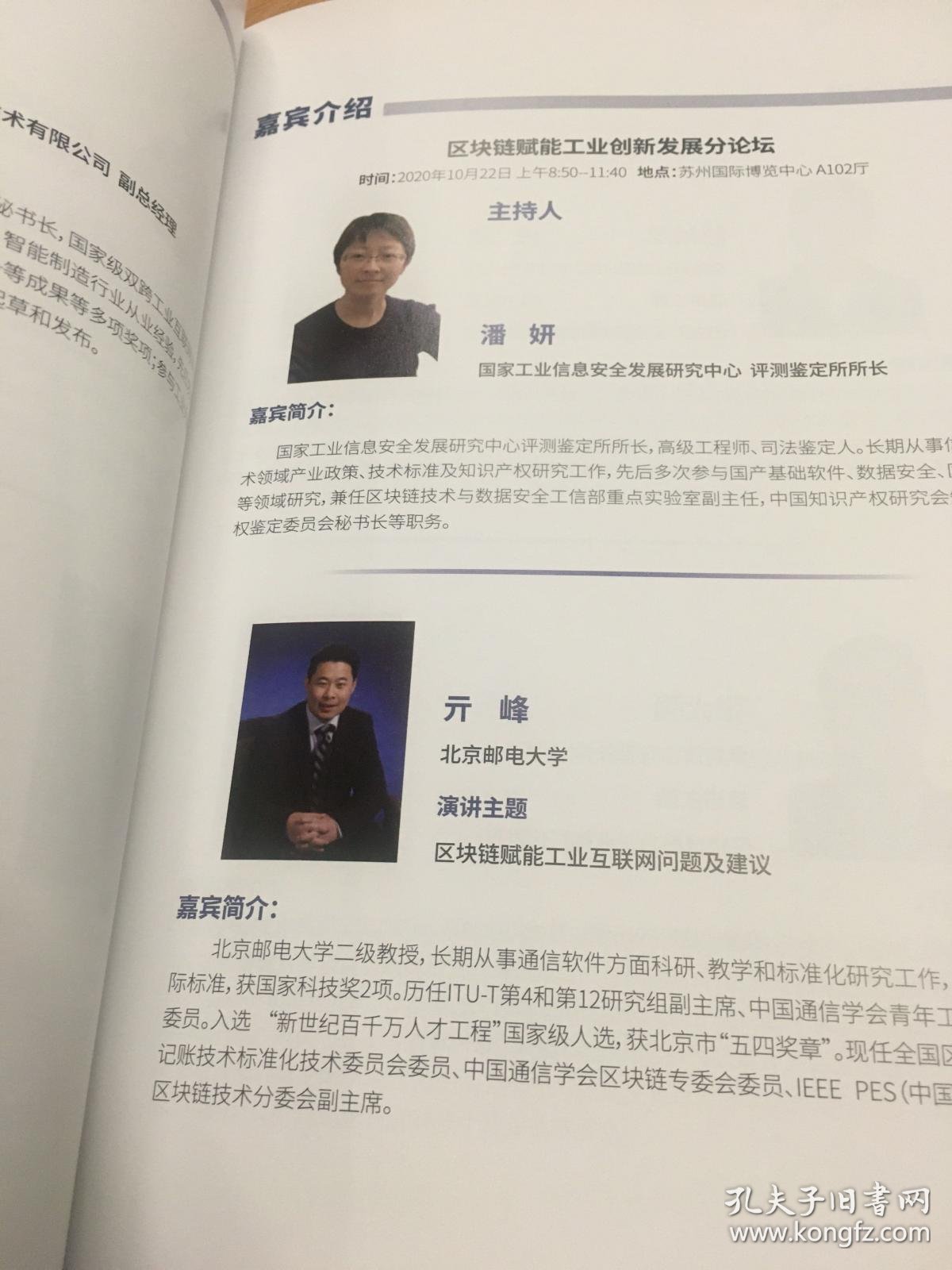文体产业行业产业指南_行业指南(8)_前瞻指南-前瞻网