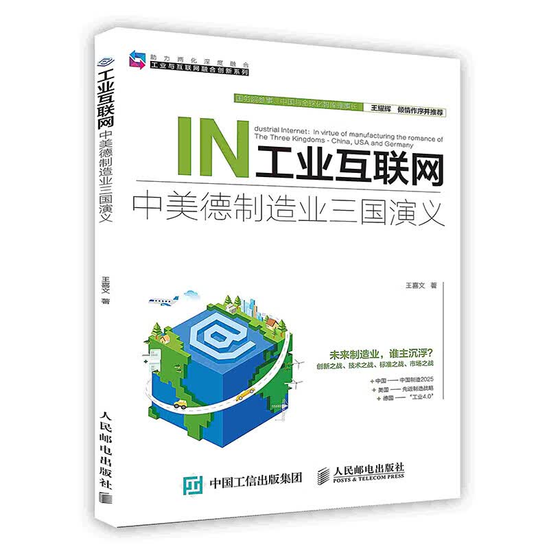 印企巨头打破传统商印快线开启全民网络印刷时代(图1) 印企巨头打破传统商印快线开启全民网络印刷时代